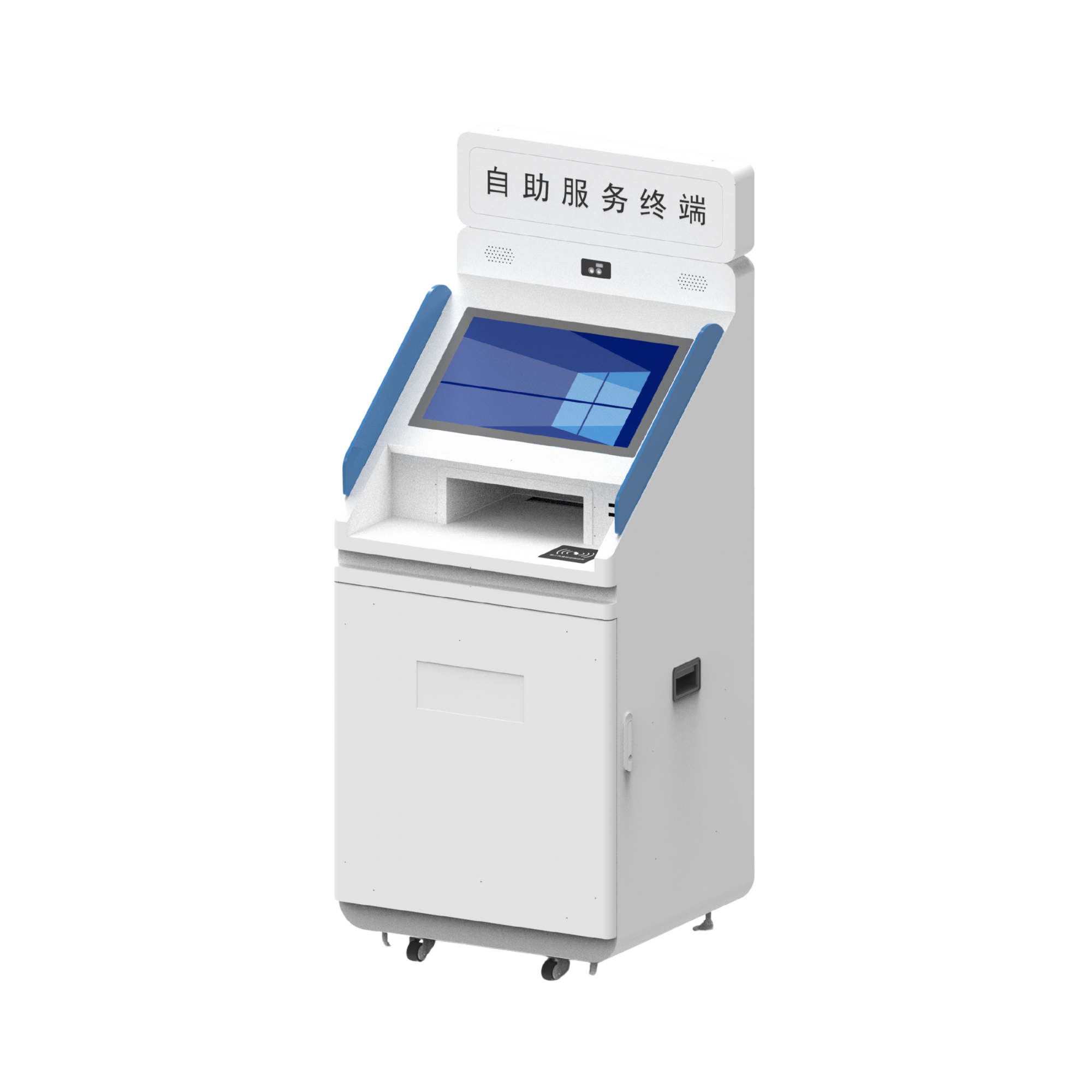 自助服務終端